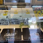 お菓子の弥五郎 - 箱入り