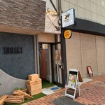 TAMAGO CAFE - 