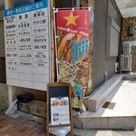 TAMAGO CAFE - 