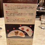 新宿中村屋 manna - 