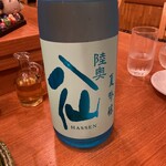 和処 大うち - 地元八戸の陸奥八仙　青ラベル(夏吟醸)