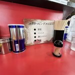 ラーメン 大 名古屋店 - 