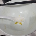 ラーメン星印 - スープも完食