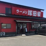 ラーメン 塚田家 - 