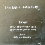 こもれび食堂+ - 