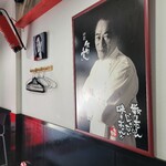 ラーメン星印 - 店内