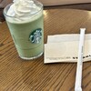 スターバックス・コーヒー 高松丸亀町フェスタ店