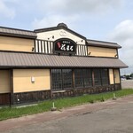 根室花まる 中標津店 - 