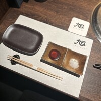 ヤキニク旭 - 