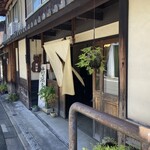 手打ち蕎麦 かね井 - 