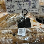 ベーカリーハウス　パニーニ - 料理写真: