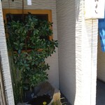 みよし - 