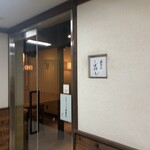 北野坂 こばやし - 