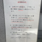 うなぎの美鶴 - 