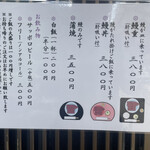 うなぎの美鶴 - 