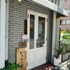 かうひい屋