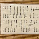 駒形どぜう - 京都伏見のお酒。ふり袖、たれ口がとても美味しいです