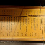 駒形どぜう - 1806年創業