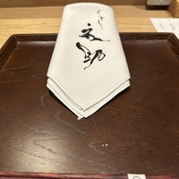 くずし 之助 - 