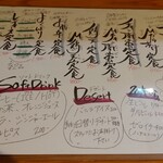 いざかや 大黒屋 - 