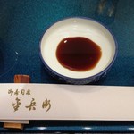 寿司處　金兵衛 - 