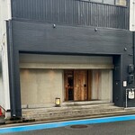 はらペコ屋 たま商店 - 