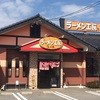 ラーメン工房しのぎ屋