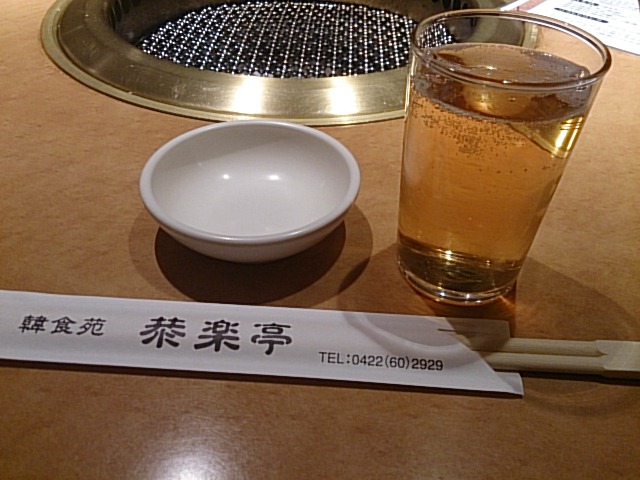 Korean Shokuen Kyorakutei photo 3