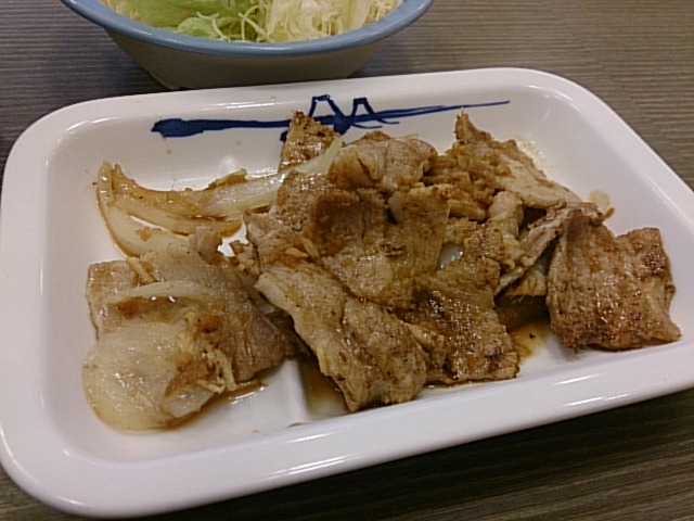 Matsuya Mitaka Ten photo 3