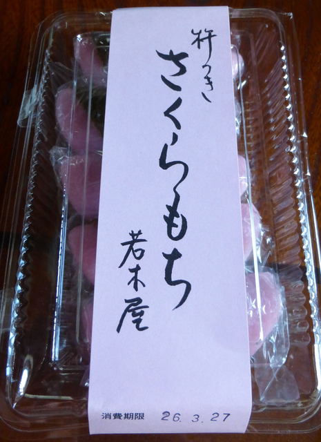 かわまた銘品館シルクピア（道の駅川俣シルクピア） - 二本松市その他（その他）の写真