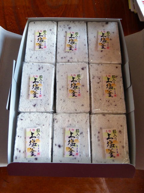 かわまた銘品館シルクピア（道の駅川俣シルクピア） - 二本松市その他（その他）の写真