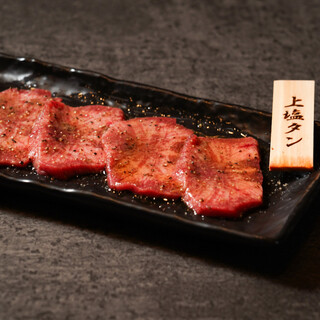 【極上タン塩】など、自慢のお肉&秘伝のタレにもこだわりあり！