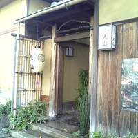 建仁寺 祇園 丸山 - 