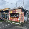 博多いなほ焼き 久留米大橋店