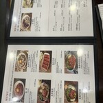 ユッケチャメチッ - 