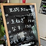 純手打ち讃岐うどん五郎 - 