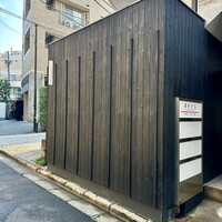 神楽坂 石かわ - 　ここです、ココ。