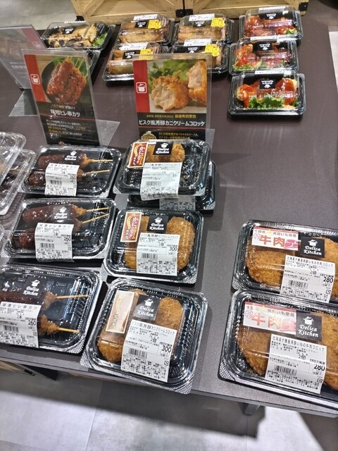 Delica Kitchen Kurumamichi Ten