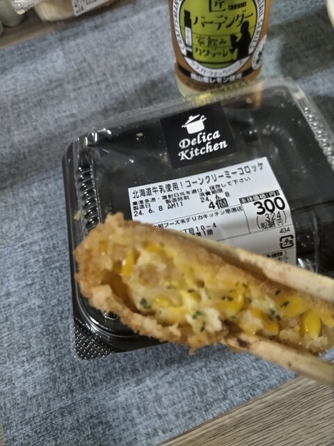 Delica Kitchen Kurumamichi Ten photo 2