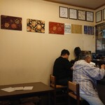 ごはん処 福笑亭 - ■内観■