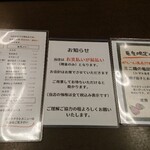 ごはん処 福笑亭 - 