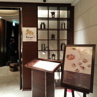 中国料理 カリュウ(ヨコハマ グランド インターコンチネンタル ホテル) - 