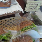 Saku le pain - バジルチキンのヘルシーサンド（２５０円）