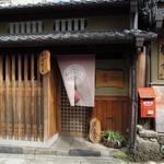 粟 - ならまちに似合いますね＾＾