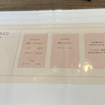 ラディアンツァ - ランチメニュー