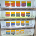 家系総本山 吉村家 - 