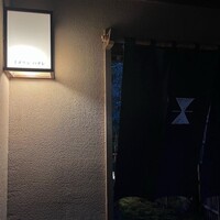 イチリン ハナレ - 