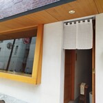 だしいなり海木 本店 - 