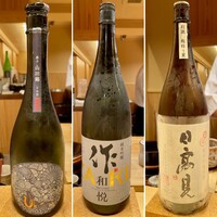 鮨結う翼 - 