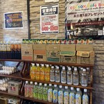 匠珈琲 恵時尊 - 